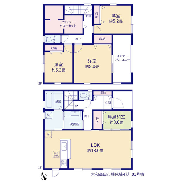 リーブルガーデン大和高田市根成柿４期の画像2