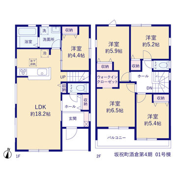 リーブルガーデン坂祝町酒倉第4期 間取り1