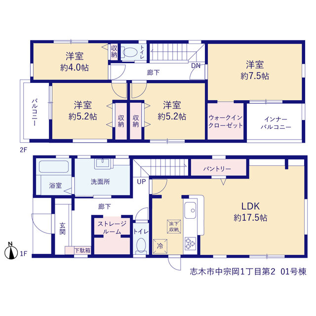 リーブルガーデン志木市中宗岡1丁目第2 写真4
