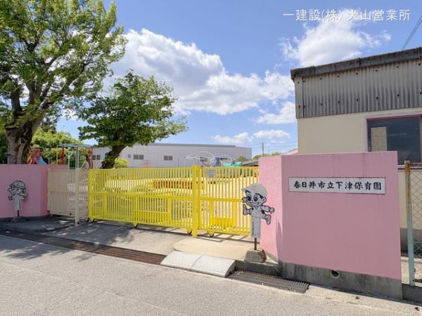 リーブルガーデン春日井市上条町七丁目 周辺環境4