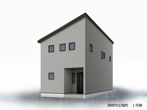 リーブルガーデン岡崎市広幡町 外観・内装1
