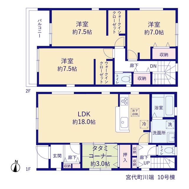 リーブルガーデン宮代町川端 売主画像6