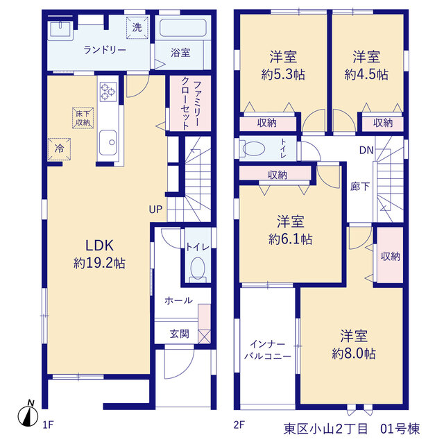 リーブルガーデン東区沼山津１丁目の画像2