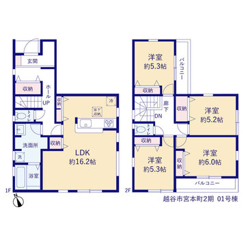 リーブルガーデン越谷市宮本町2期 間取り1