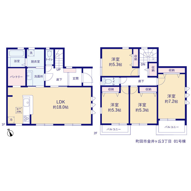 リーブルガーデン町田市金井ヶ丘３丁目の画像2