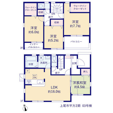リーブルガーデン上尾市平方2期 間取り1