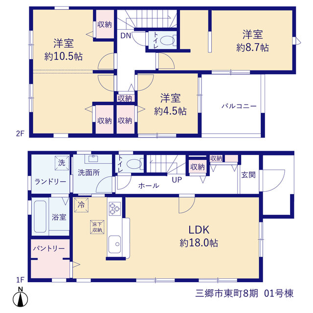 リーブルガーデン三郷市東町８期の画像2