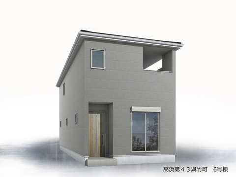 リーブルガーデン高浜第43呉竹町 外観・内装6
