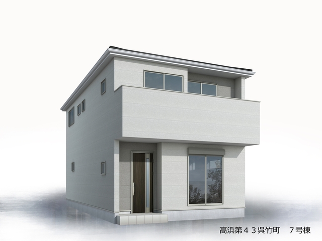 リーブルガーデン高浜第43呉竹町 写真7