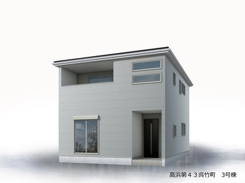 リーブルガーデン高浜第43呉竹町 外観・内装3