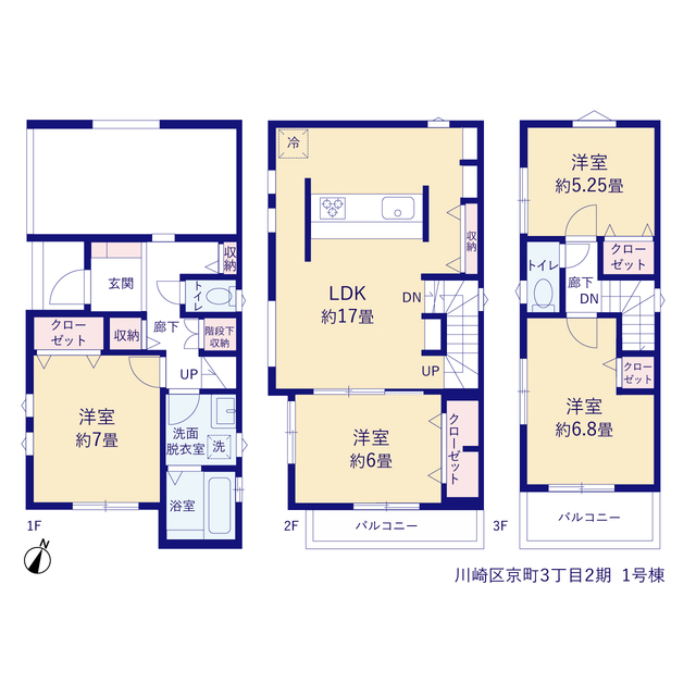 リーブルガーデン川崎区京町３丁目２期の画像2