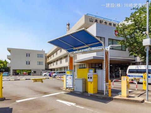 山本記念病院：2320m