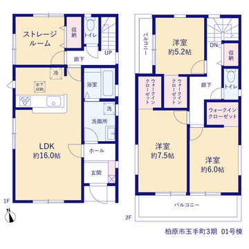 リーブルガーデン柏原市玉手町３期 間取り1