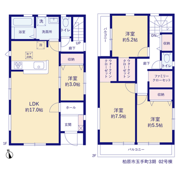 リーブルガーデン柏原市玉手町３期 間取り3
