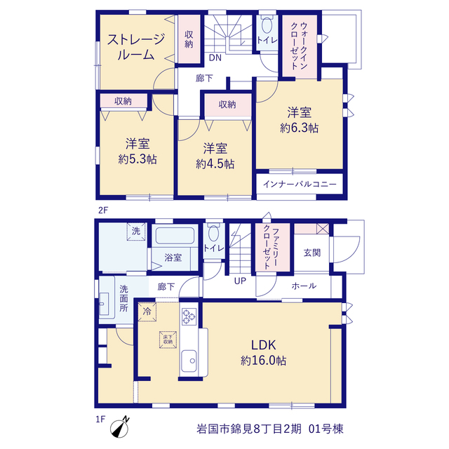 リーブルガーデン岩国市錦見８丁目２期の画像2