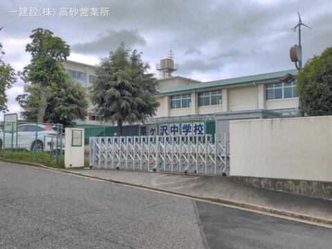 松戸市立栗ケ沢中学校:800m