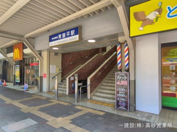リーブルガーデン栗ケ沢 周辺環境3