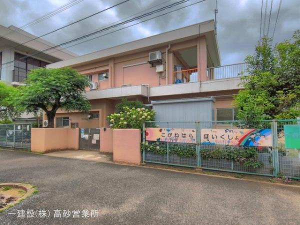 リーブルガーデン栗ケ沢 周辺環境4