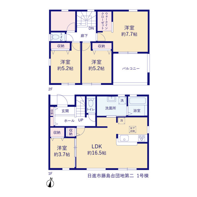 リーブルガーデン日進市藤島台団地第二の画像2