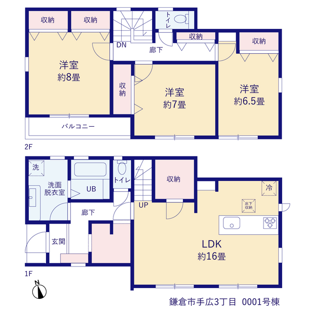 リーブルガーデン鎌倉市手広3丁目の画像2