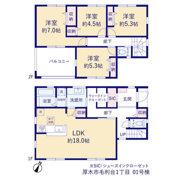 リーブルガーデン厚木市毛利台１丁目 間取り1
