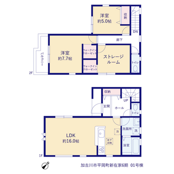 リーブルガーデン加古川市平岡町新在家6期 間取り1