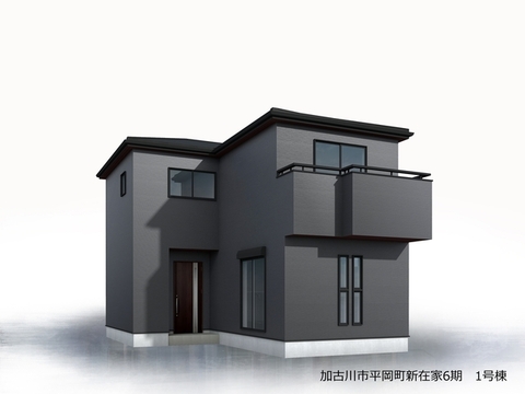 リーブルガーデン加古川市平岡町新在家6期 外観・内装1
