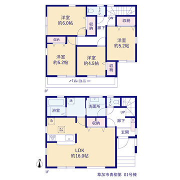 リーブルガーデン草加市青柳第５ 間取り1