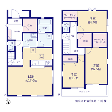 リーブルガーデン須磨区北落合4期 間取り1