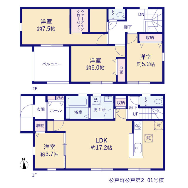リーブルガーデン杉戸町杉戸第２ 写真4