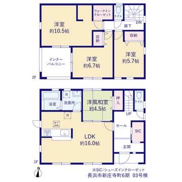 リーブルガーデン長浜市新庄寺町6期 間取り5
