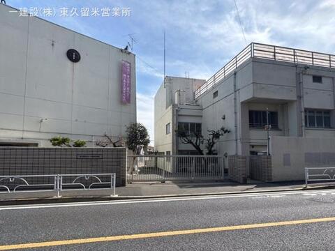 東久留米市立久留米中学校：650m