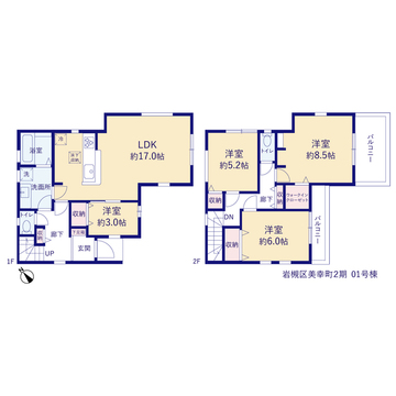 リーブルガーデン岩槻区美幸町2期 間取り1