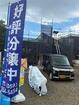 リーブルガーデンいなべ市大安町丹生川第2 写真3