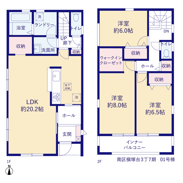 リーブルガーデン南区槇塚台３丁７期の画像2