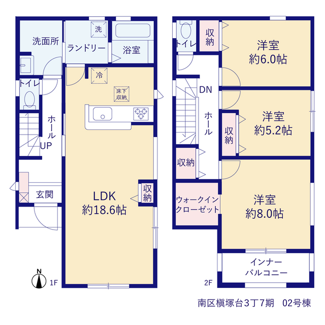 リーブルガーデン南区槇塚台３丁７期 写真5