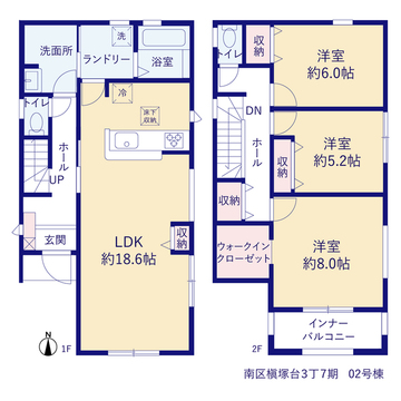 リーブルガーデン南区槇塚台３丁７期 間取り3
