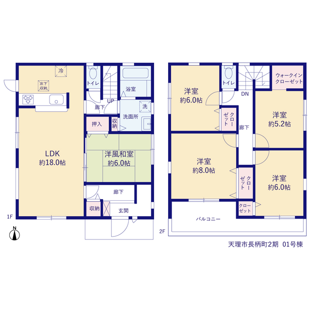 リーブルガーデン天理市長柄町２期の画像2