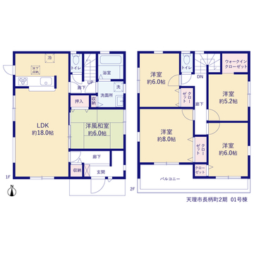 リーブルガーデン天理市長柄町2期 間取り1