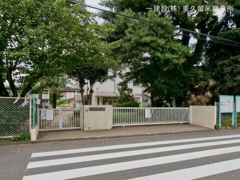 東久留米市立第九小学校：80m