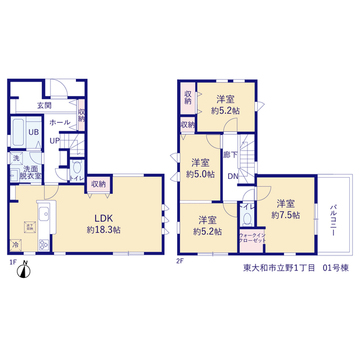 リーブルガーデン東大和市立野１丁目 間取り1