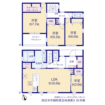リーブルガーデン四日市市楠町南五味塚第3 間取り1