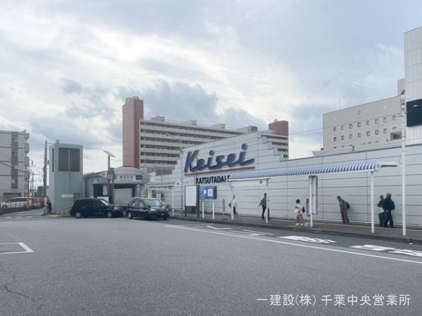 リーブルガーデン勝田台6丁目 周辺環境3
