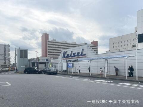 京成電鉄「勝田台」駅:1860m