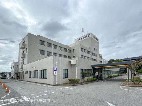 勝田台病院:1250m