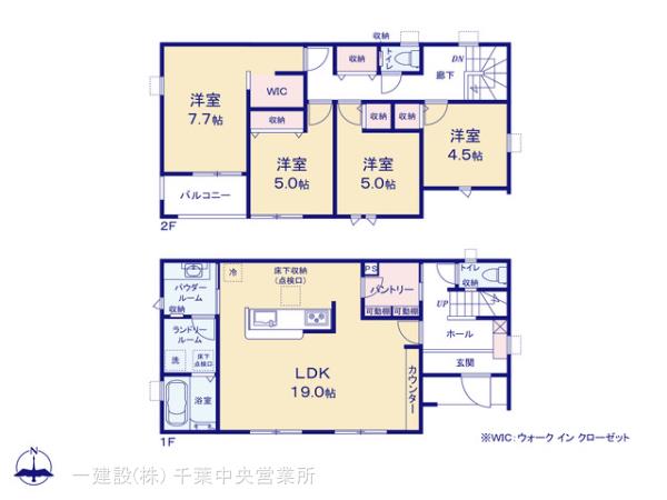 リーブルガーデン青葉台７丁目の画像2