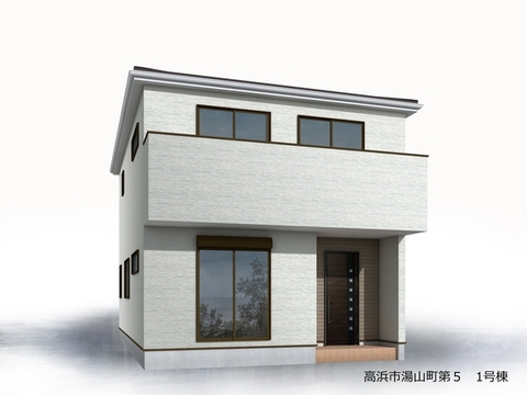 リーブルガーデン高浜市湯山町第５ 外観・内装1