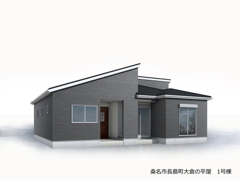 リーブルガーデン桑名市長島町大倉の平屋 外観・内装1
