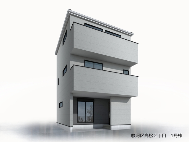 リーブルガーデン駿河区高松２丁目の画像