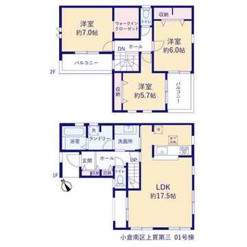 リーブルガーデン小倉南区上貫第三 間取り1